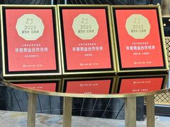 -成都银泰中心in99