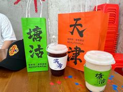 -胡同海鲜·大螃蟹