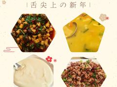 -红豆园(文林街店)