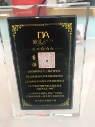 -欧艾美发沙龙