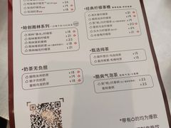 菜单-丘大叔柠檬茶(乐峰广场分店)