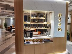 -鲐赏河豚(长寿店)