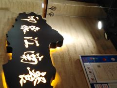 -印象江南(东栅店)