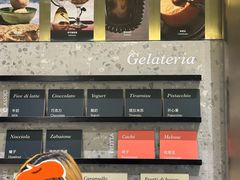 -Dip in Gelato(富民路店)
