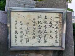 -上海市外滩历史纪念馆