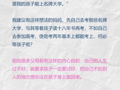 -上海嘉宁·心理咨询中心