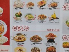 -湘阁里辣(东门茂业店)