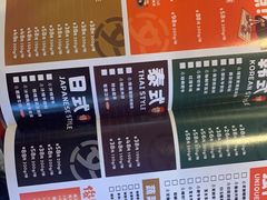 -俊熙家点餐式自助烤肉店(1227广场店)