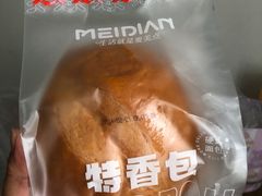 -美点饼业(新阳店)