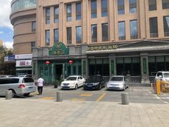 -胖老汉(北京路店)
