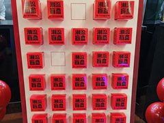 -蜀香居鲜毛肚火锅