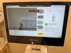 -和颜一美轻医美连锁