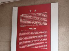 -荆州博物馆