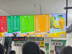 -有间冰室(侨港风情街店)