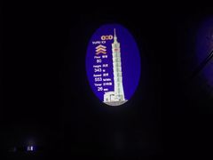 -台北101