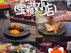 -三川·十酒Izakaya(南昌路店)