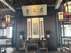 -绍兴鲁迅故里·沈园景区