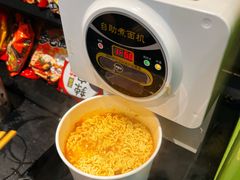 -火炉火自助餐(西直门凯德MALL店)