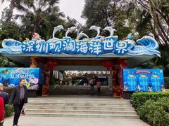 -观澜湖旅游度假区