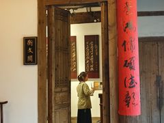 -文儒九号·闽菜馆(三坊七巷店)