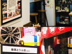 -藤原肠粉店
