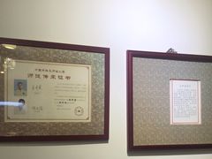 -松云泽