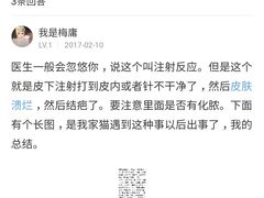 -美联众合动物医院·24h京西诊疗中心