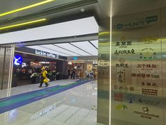 -天娱广场