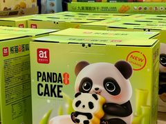 -山姆会员商店(邻瑞广场店)