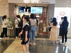 等位区-雾鲜(KKMALL店)