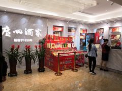 -广州酒家(昌岗地铁站店)