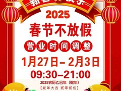-北京索菲特大酒店