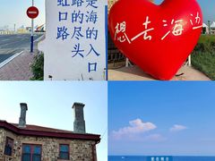 -东升灌浆包(辛庄街总店)