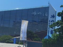 -海尔世界家电博物馆