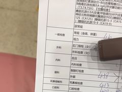-美年大健康体检(美佳分院)
