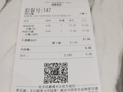 -茶百道(广都店)