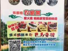 -喜运来大酒店温泉