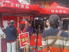 -百年义利(甜水园东里店)