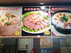 -胡同老锅烙(南二道街)