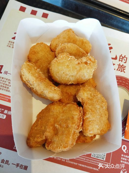 肯德基(蚌山万达店)黄金鸡块图片