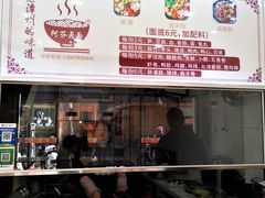 -阿芬卤面(花巷店)