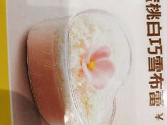 白巧-德克士(前门店)