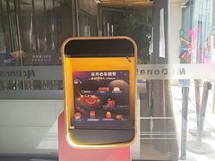 -麦当劳(祈年大街店)