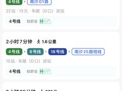 -南沙十九涌渔人码头-南门