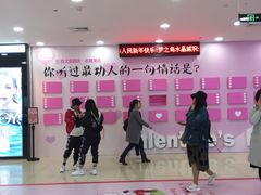 -梦之岛百货(水晶城店)