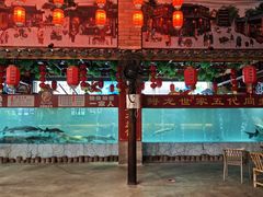 -年辉渔村·非遗传承餐厅(新丰江店)