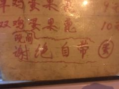 -老天津卫煎饼果子(怀仁里店)