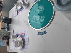 -大锅强·蒸海鲜青岛菜(金沙滩店)