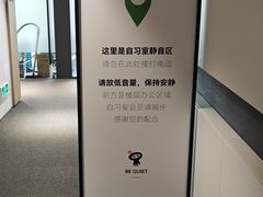 -众独空间沉浸式自习室(三阳路铂仕汇店)