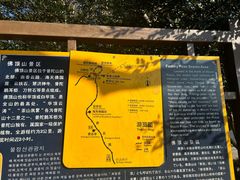 -普陀山慧济禅寺